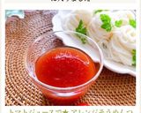 トマトジュースで★アレンジそうめんつゆ作り方3写真