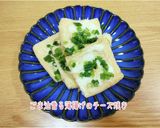 ☆ごま油香る薄揚げのチーズ焼き☆作り方3写真