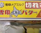夏だとうもろこしごはん！たぶんこんな感じ作り方6写真