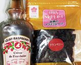 うちの味☆手軽に♪ガレット・ブルトンヌ風作り方7写真