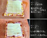 ポテサラたっぷりのピザトースト　作り方4写真