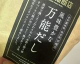 【圧力鍋使用】　手羽元と大根のうま煮作り方1写真