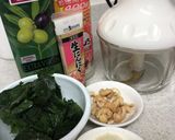 ジェノベーゼ（バジルペースト）作り方1写真