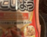ホタテ、明太子、ニラとハムの炒め物323作り方3写真