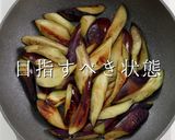 めんつゆでワンランク上の味ナスのみぞれ煮作り方6写真