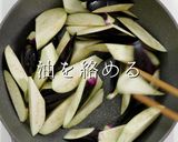 めんつゆでワンランク上の味ナスのみぞれ煮作り方4写真