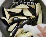 めんつゆでワンランク上の味ナスのみぞれ煮作り方3写真