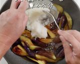 めんつゆでワンランク上の味ナスのみぞれ煮作り方11写真