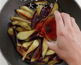 めんつゆでワンランク上の味ナスのみぞれ煮作り方9写真