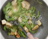 肉なし冷やしが旨い！ゴーヤチャンプルー作り方14写真