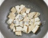 肉なし冷やしが旨い！ゴーヤチャンプルー作り方9写真