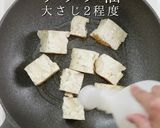 肉なし冷やしが旨い！ゴーヤチャンプルー作り方8写真