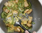 肉なし冷やしが旨い！ゴーヤチャンプルー作り方17写真