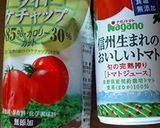簡単！大ざっぱにミートソースができる！作り方2写真