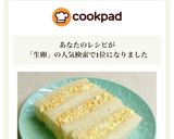 ★生卵から５分で！ボリュームたまごサンド作り方13写真