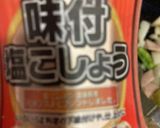 野菜多めの焼きそば　324作り方7写真