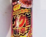 ピリ辛レモンのミミガー作り方8写真