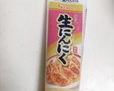 昨日の残りご飯でパラパラ焦がしチャーハン作り方8写真
