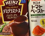 ボロネーゼパスタ作り方1写真