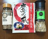 ★夏のコイワシのエスカベッシュ★作り方1写真