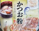 カルボナーラにケチャップ入れたら？作り方3写真