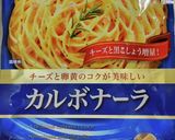 カルボナーラにケチャップ入れたら？作り方4写真
