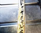 半田かき氷うどん作り方1写真
