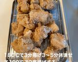 鶏の唐揚げ(塩味)作り方2写真