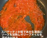 スパゲッティアラビアータ(パート2)作り方5写真