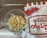 ポップコーン×オートミールのお粥作り方1写真