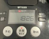 USA在住#鶏の炊き込みご飯作り方8写真