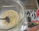 ポップコーン×オートミールのお粥作り方5写真