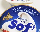 暑い夏に冷え冷え♪冷凍フルーツかき氷作り方5写真