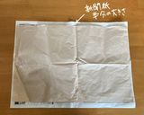 ポリ袋ピッタリに合わせて作る、紙折ゴミ箱作り方2写真