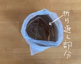 ポリ袋ピッタリに合わせて作る、紙折ゴミ箱作り方14写真