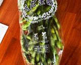 枝付き枝豆作り方1写真