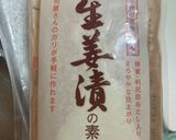 新生姜のガリ〜家で漬けますver〜作り方7写真