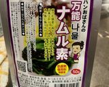ホットプレートでビビンパ作り方2写真