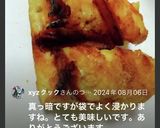 袋でフレンチトースト　フランスパン作り方12写真
