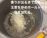 イタリア風肉団子ポルペット作り方3写真