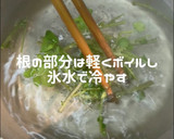 せせりとクレソンの柚子胡椒和え作り方2写真