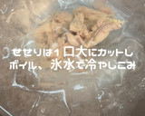 せせりとクレソンの柚子胡椒和え作り方4写真