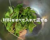 せせりとクレソンの柚子胡椒和え作り方6写真