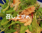 せせりとクレソンの柚子胡椒和え作り方7写真