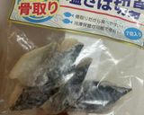 【保存】冷凍サバの美味しい焼き方＊作り方1写真