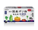 【ポリ袋で簡単】時短4品ランチプレート作り方2写真