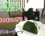 タカラトミーアーツの究極のおにぎり♪作り方7写真