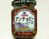 キャベツと海苔のアンチョビパスタ作り方6写真