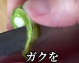 オクラの天ぷら作り方1写真