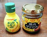 レモン塩だれ☆焼肉ザクだれ+ポッカレモン作り方1写真